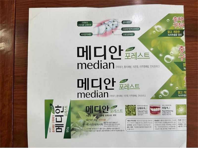 product-800-600